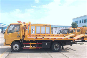 和顺送油救援服务